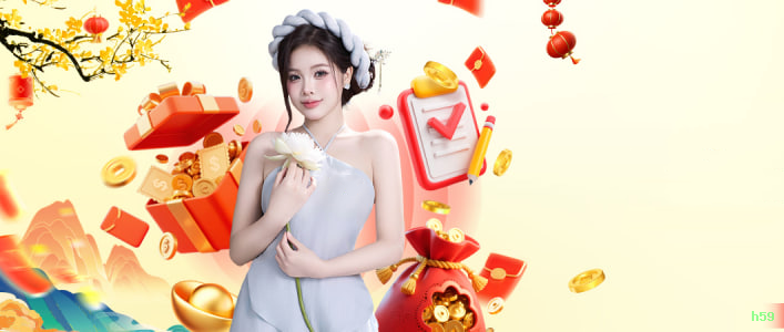 Download PC h59